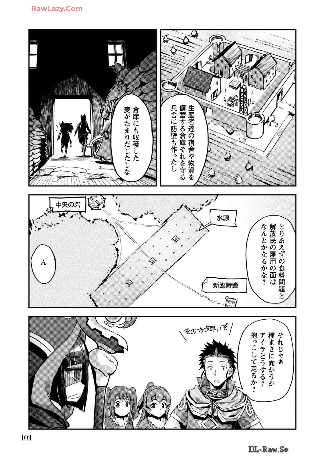 Page 103