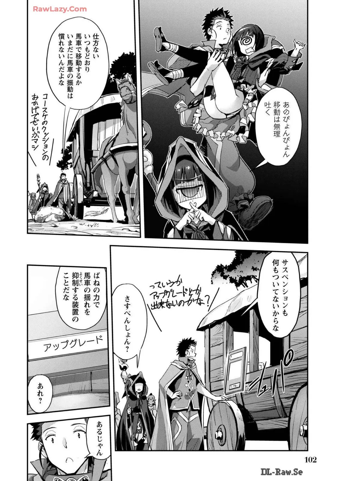 Page 104