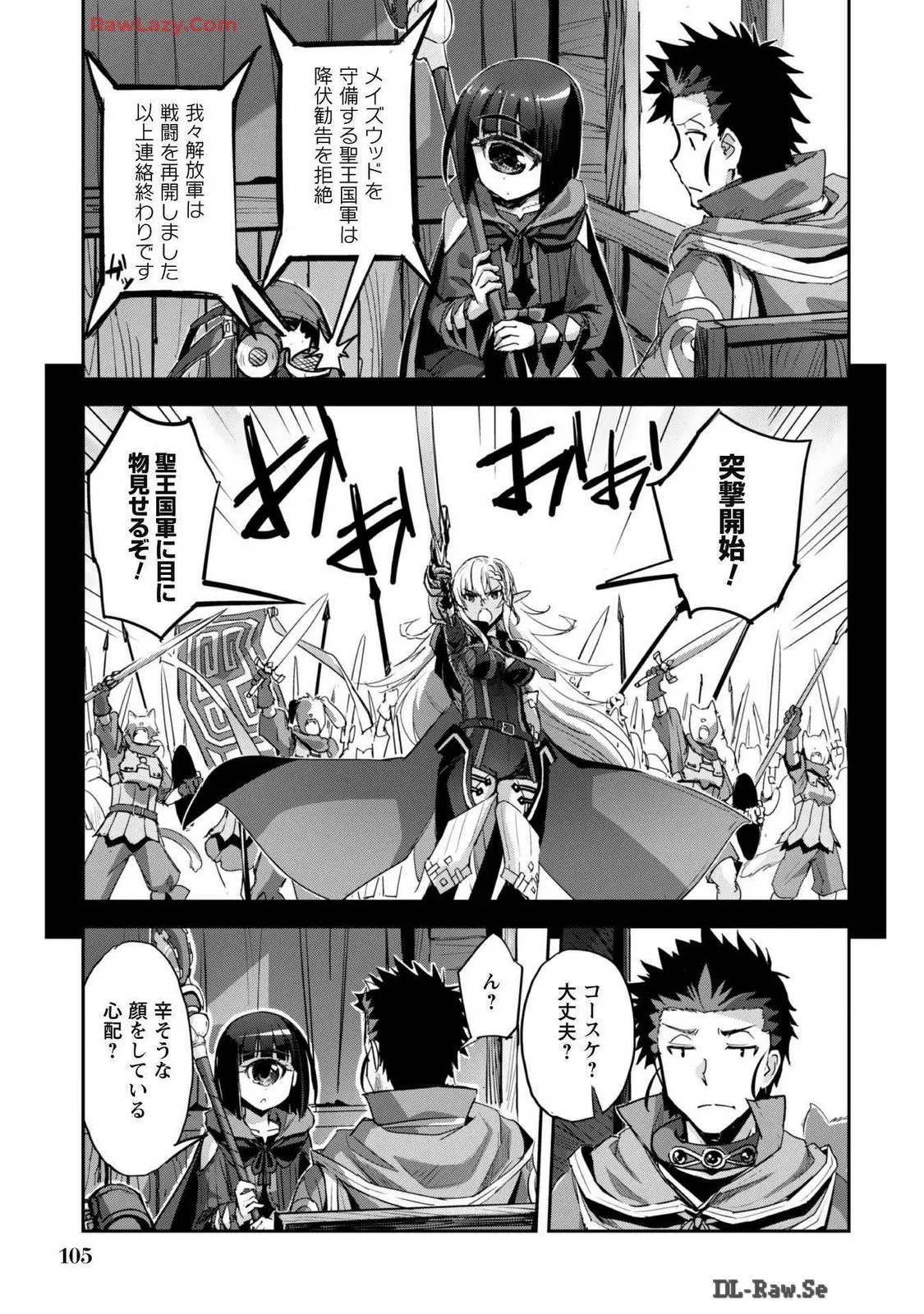 Page 107