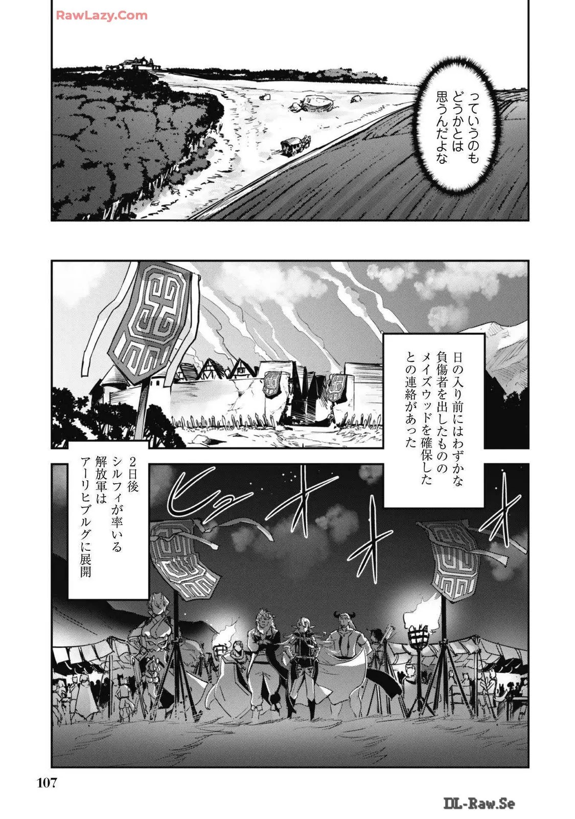Page 109