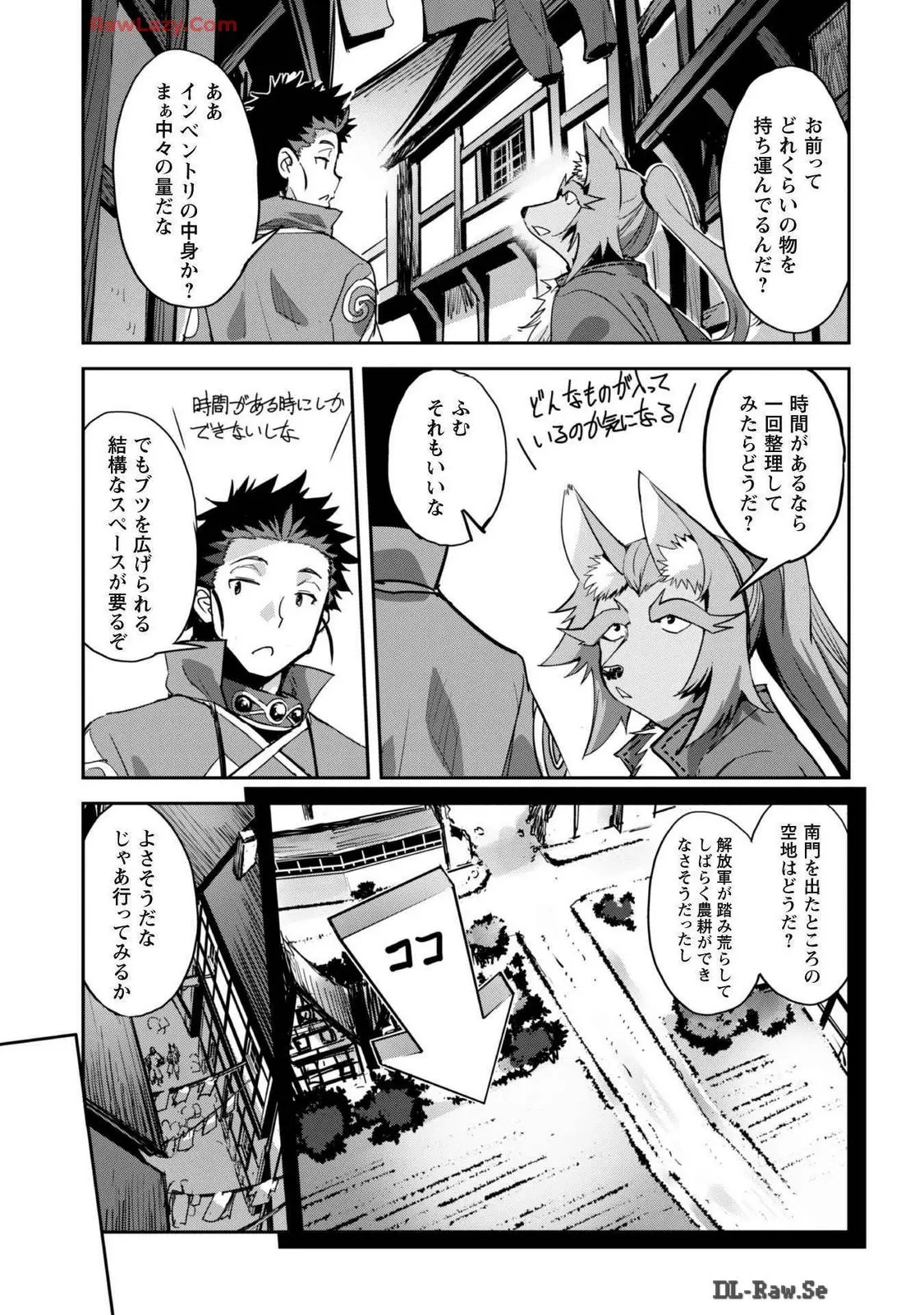 Page 147