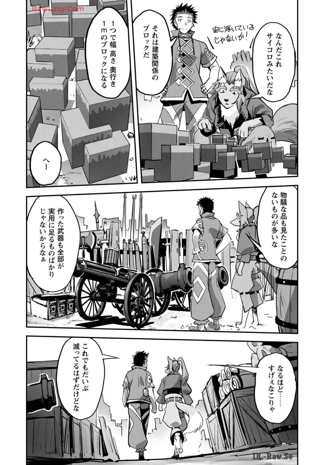 Page 150