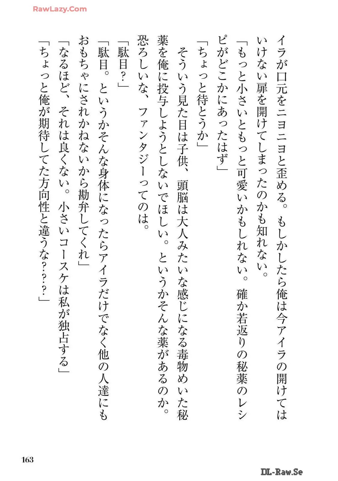 Page 165