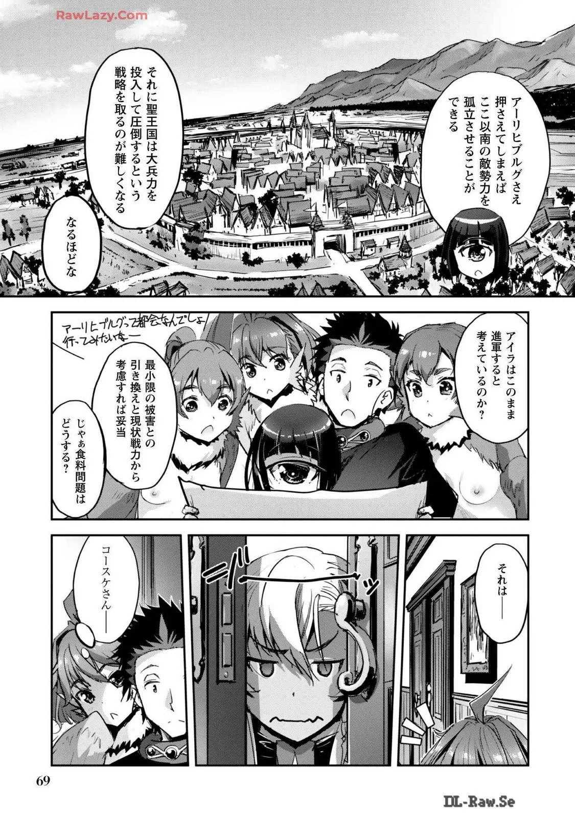 Page 71