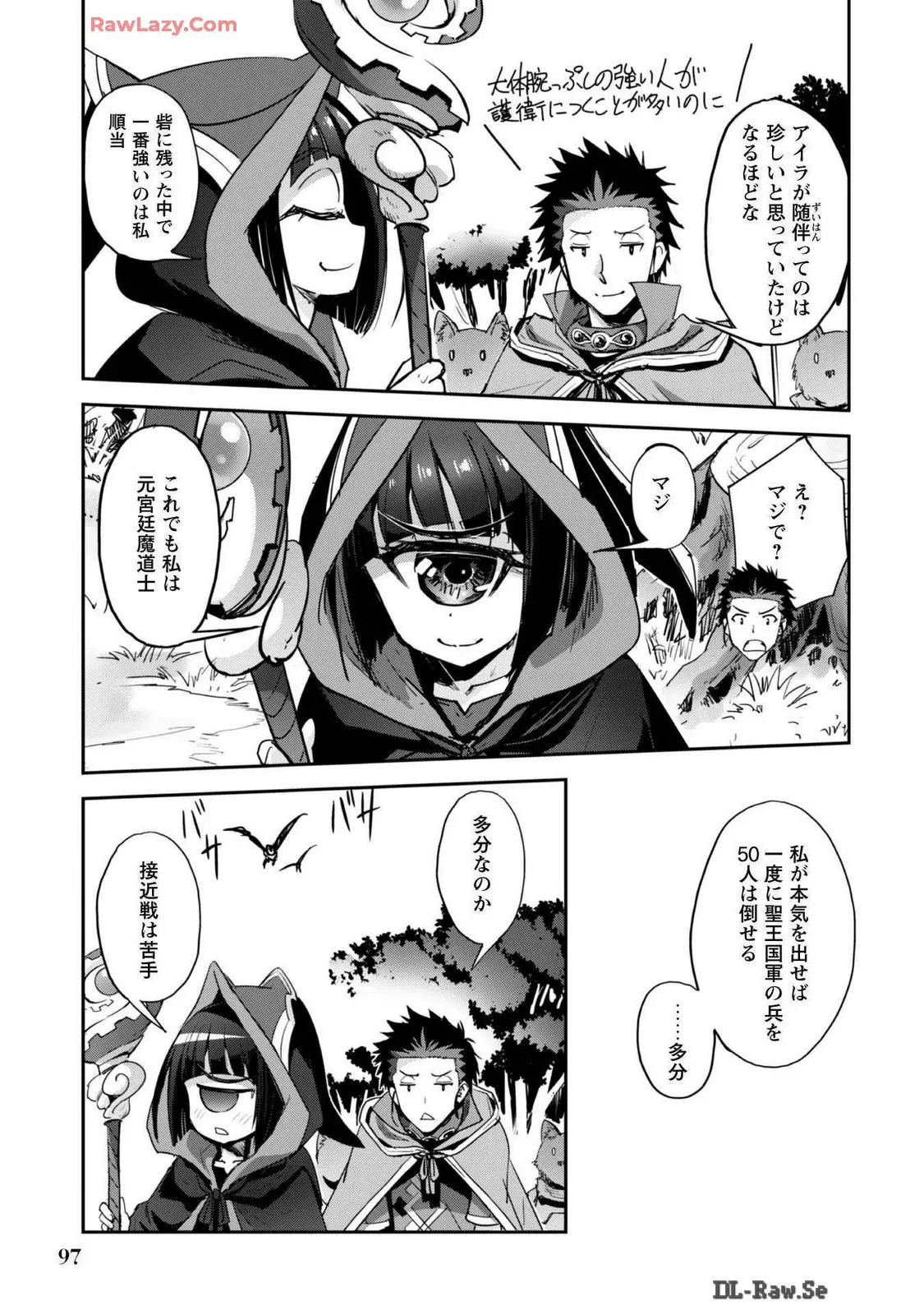 Page 99