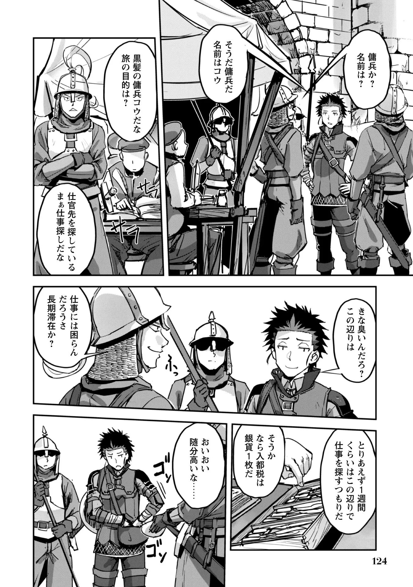 Page 126