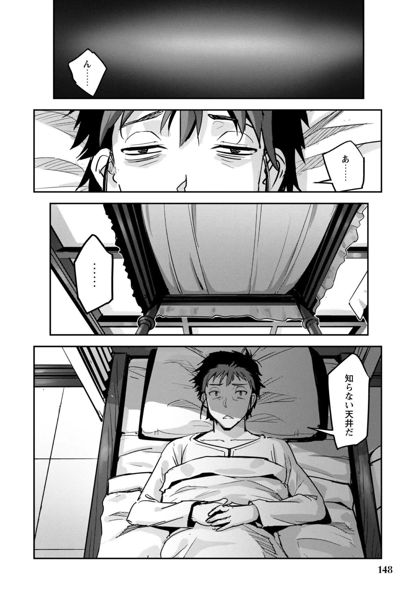 Page 150