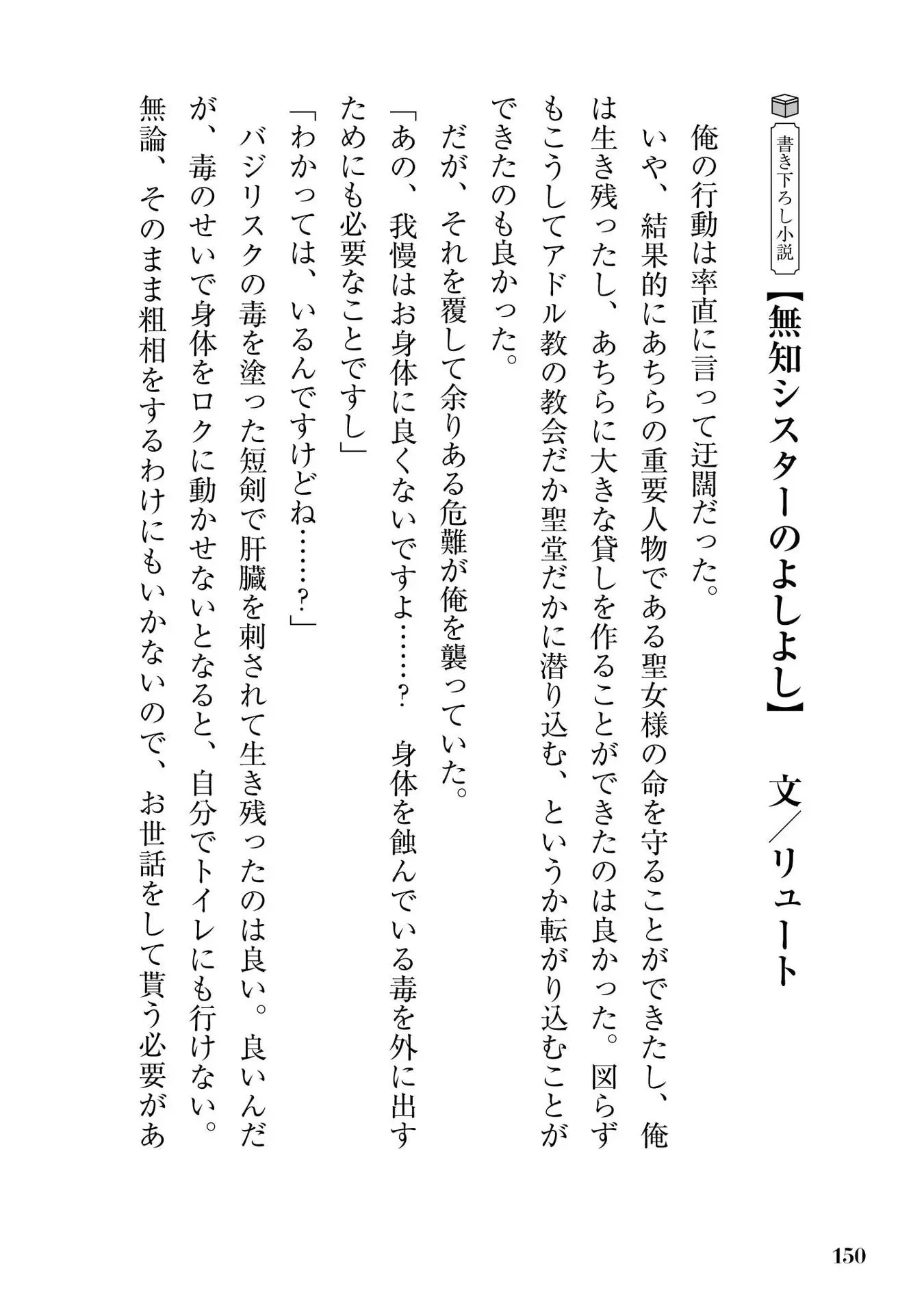 Page 152