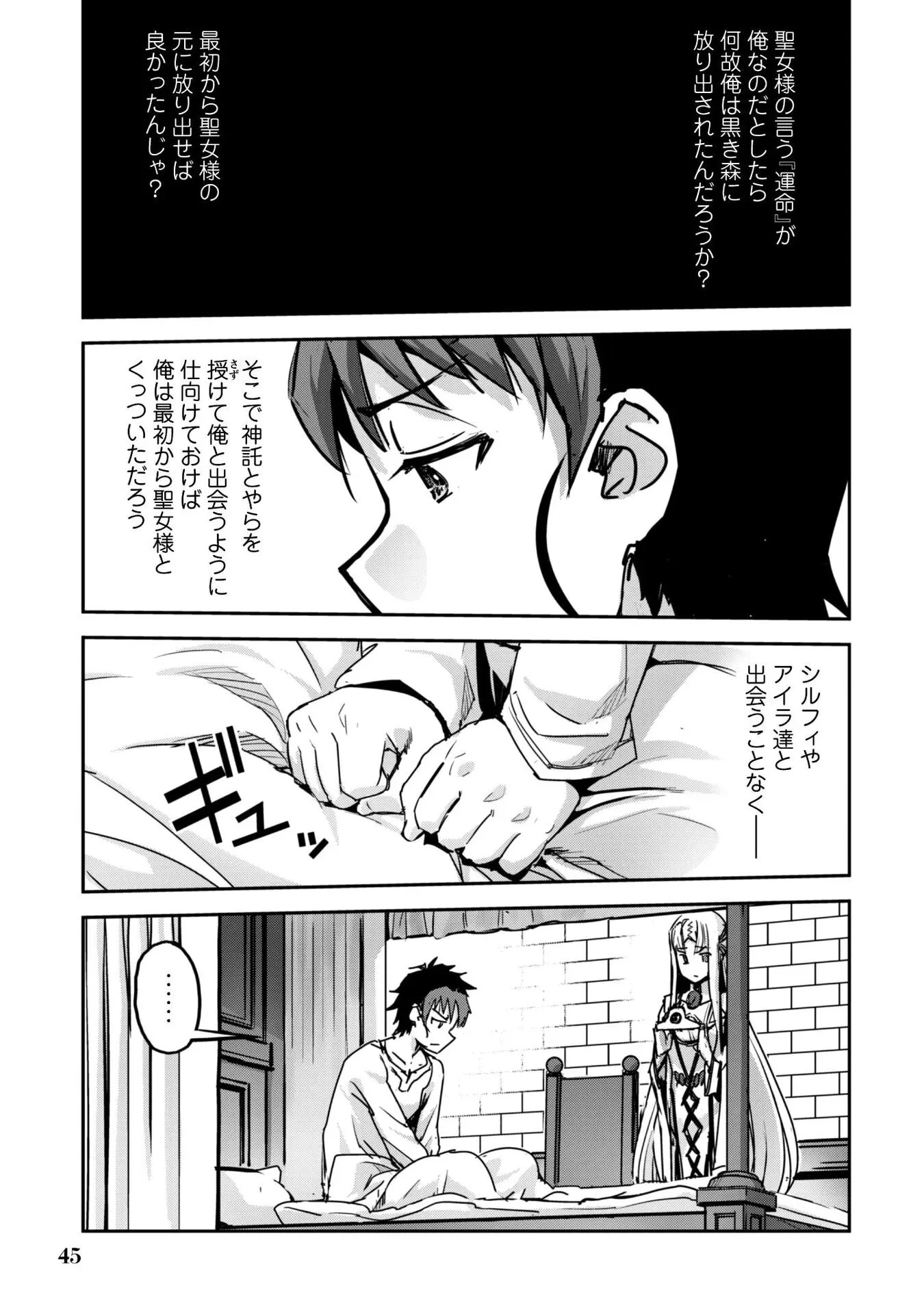 Page 47
