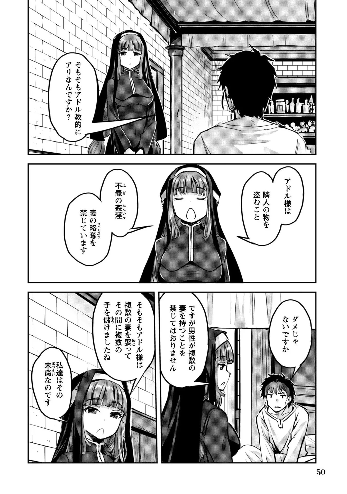 Page 52