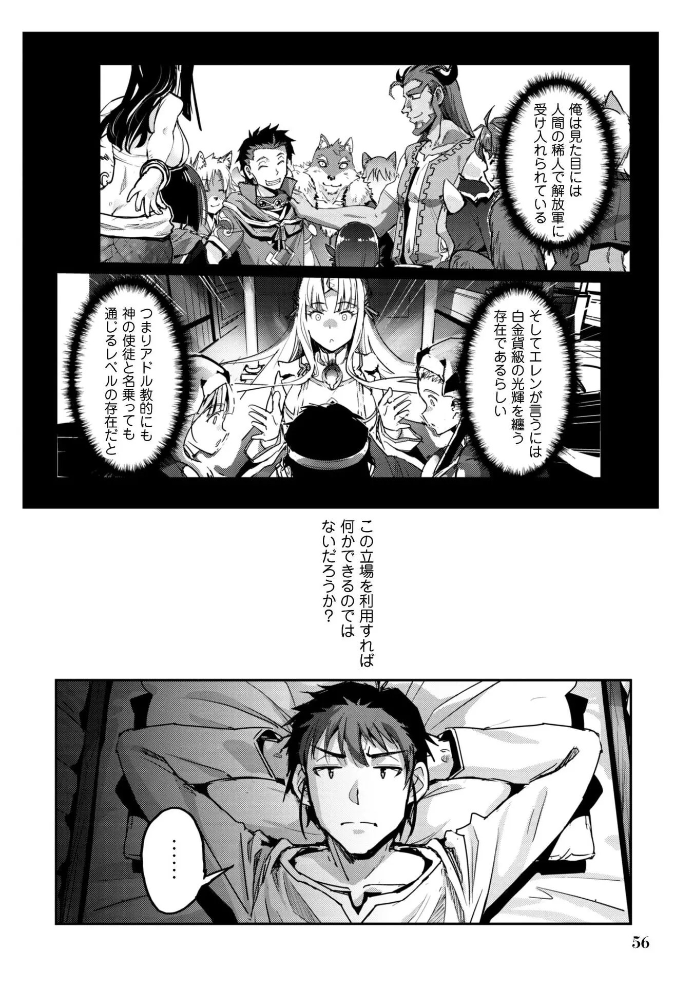 Page 58