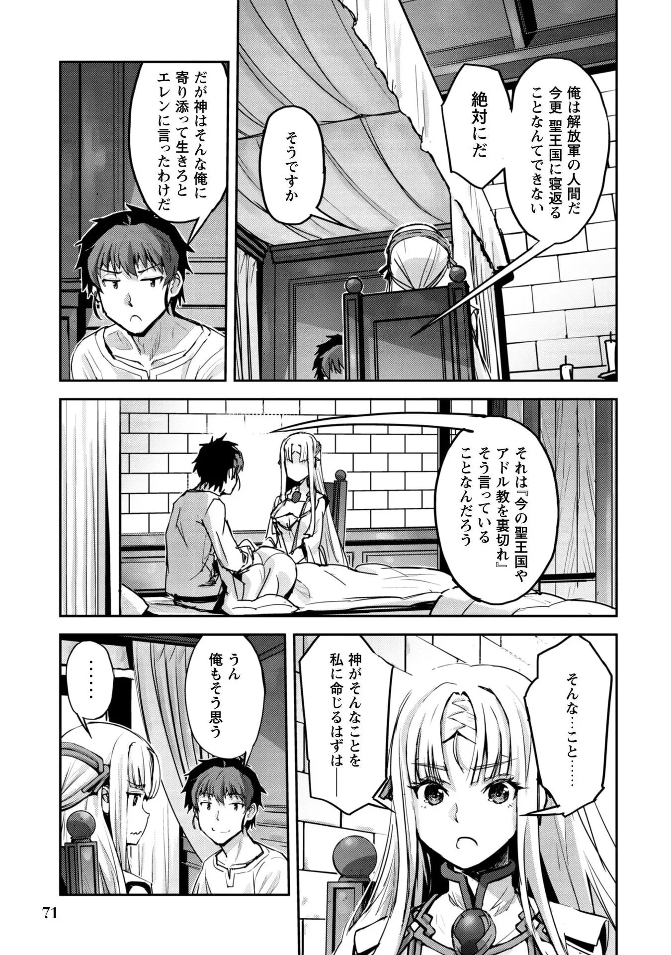 Page 73