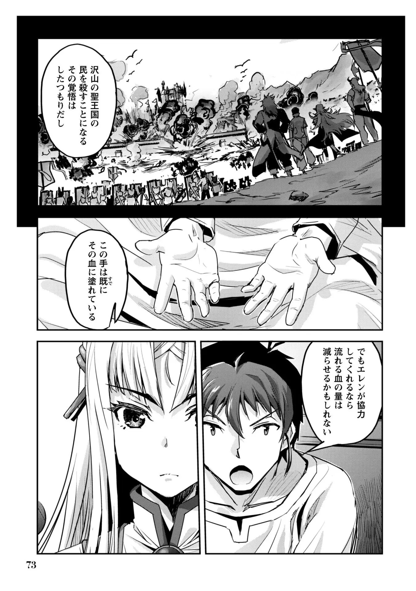 Page 75