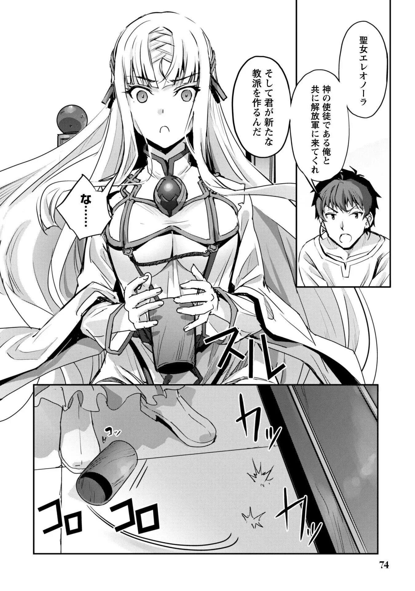 Page 76