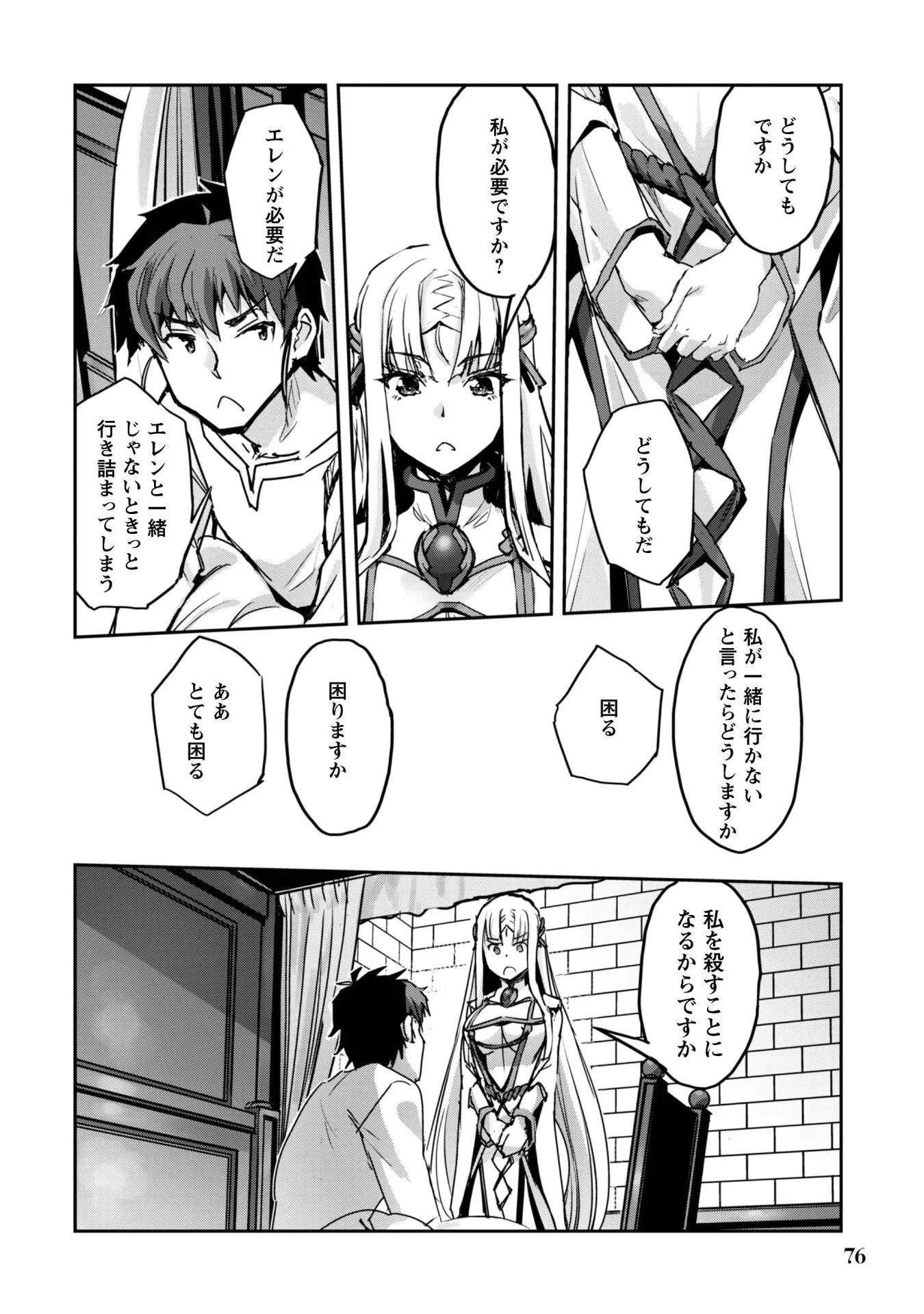 Page 78