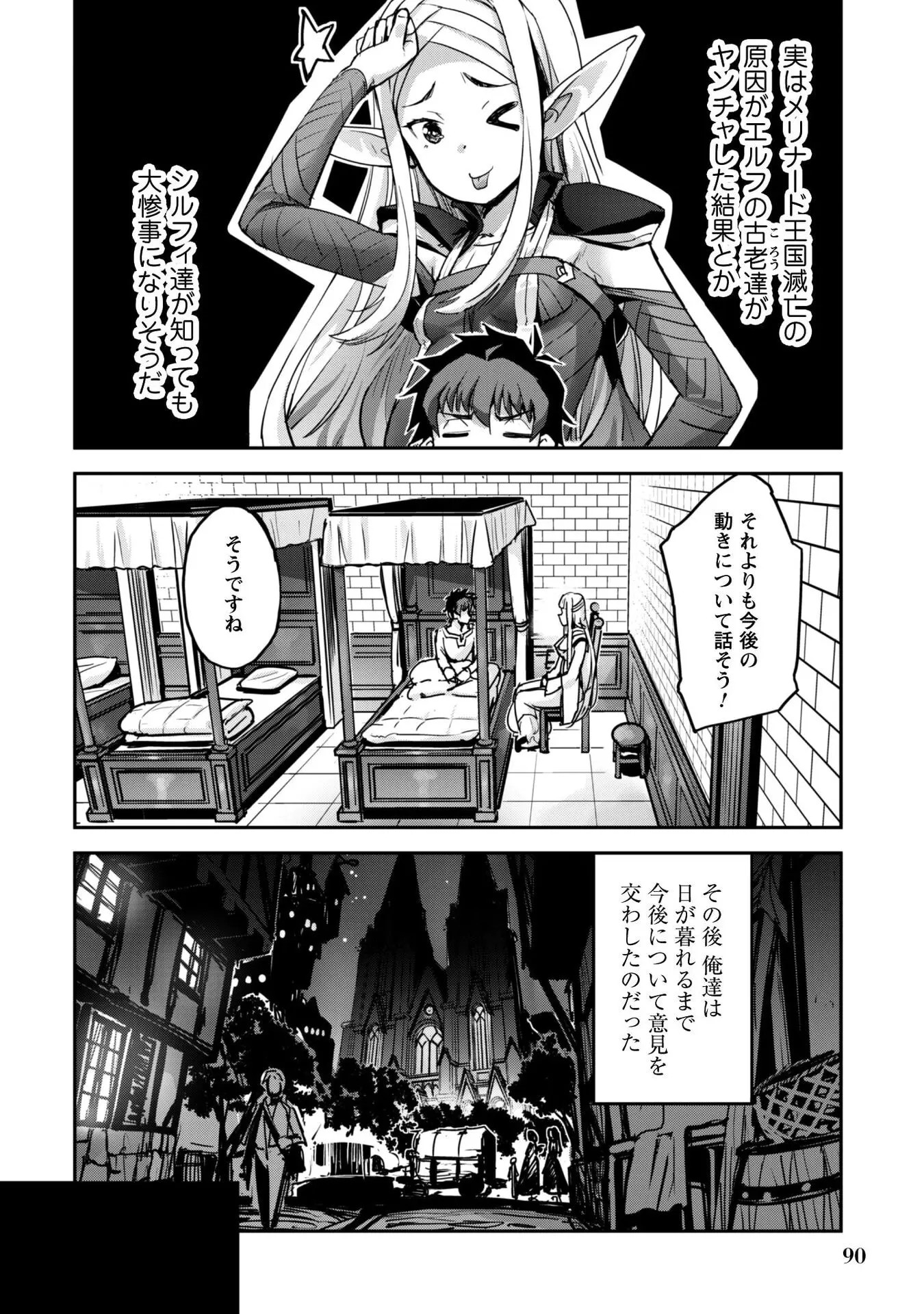 Page 92