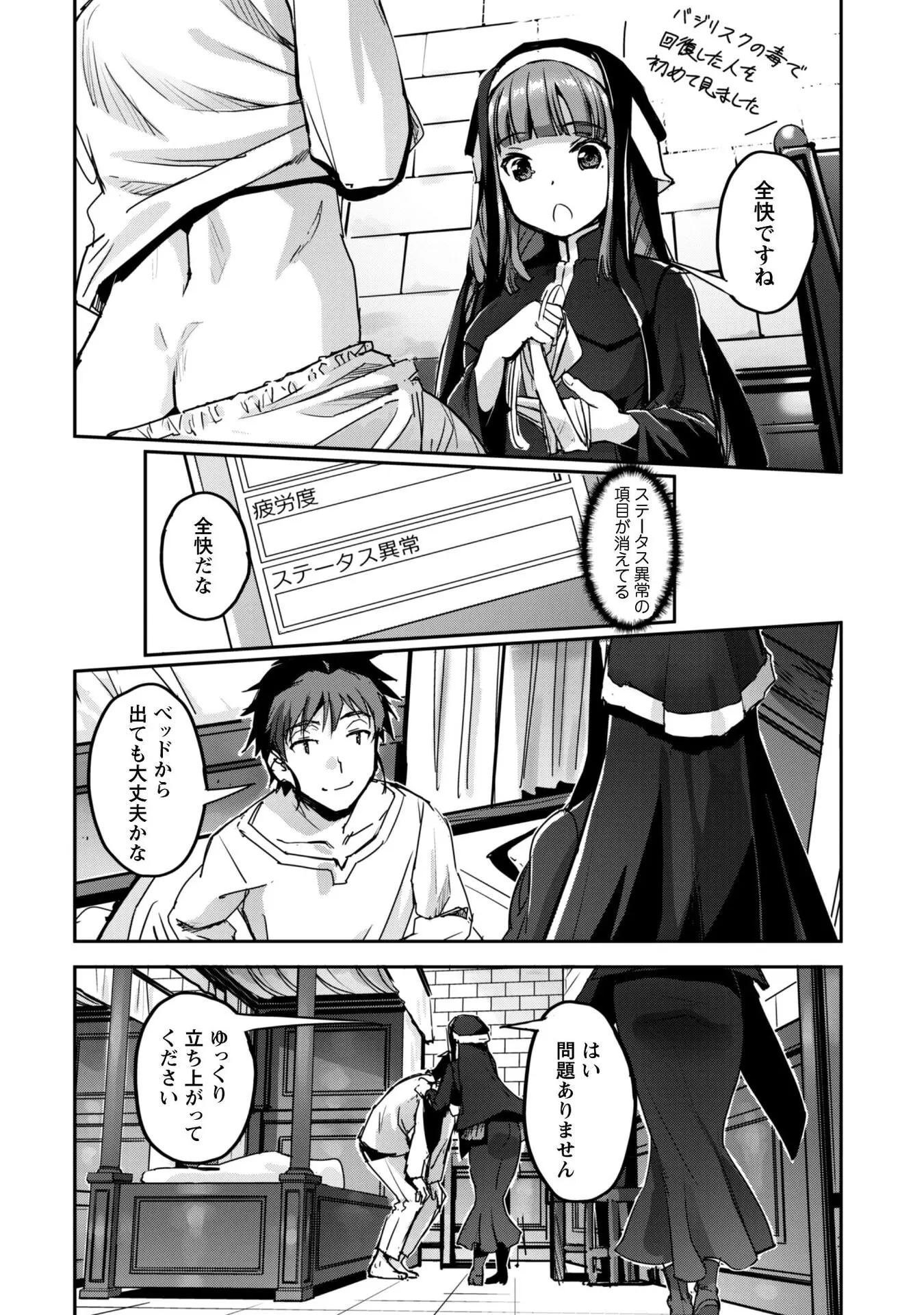 Page 96