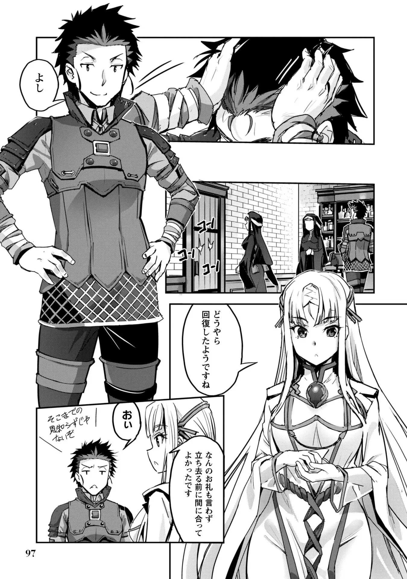 Page 99