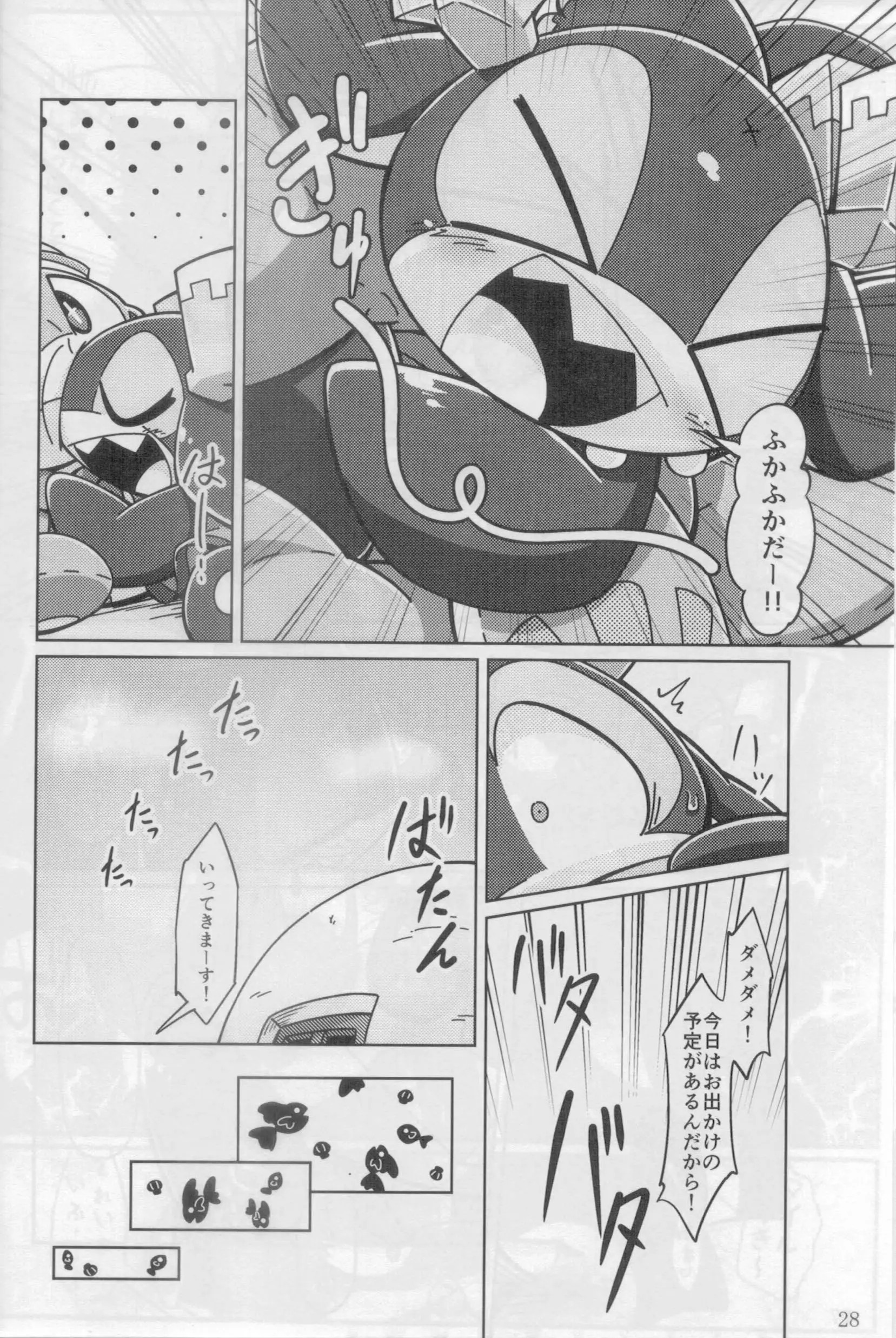 Page 29