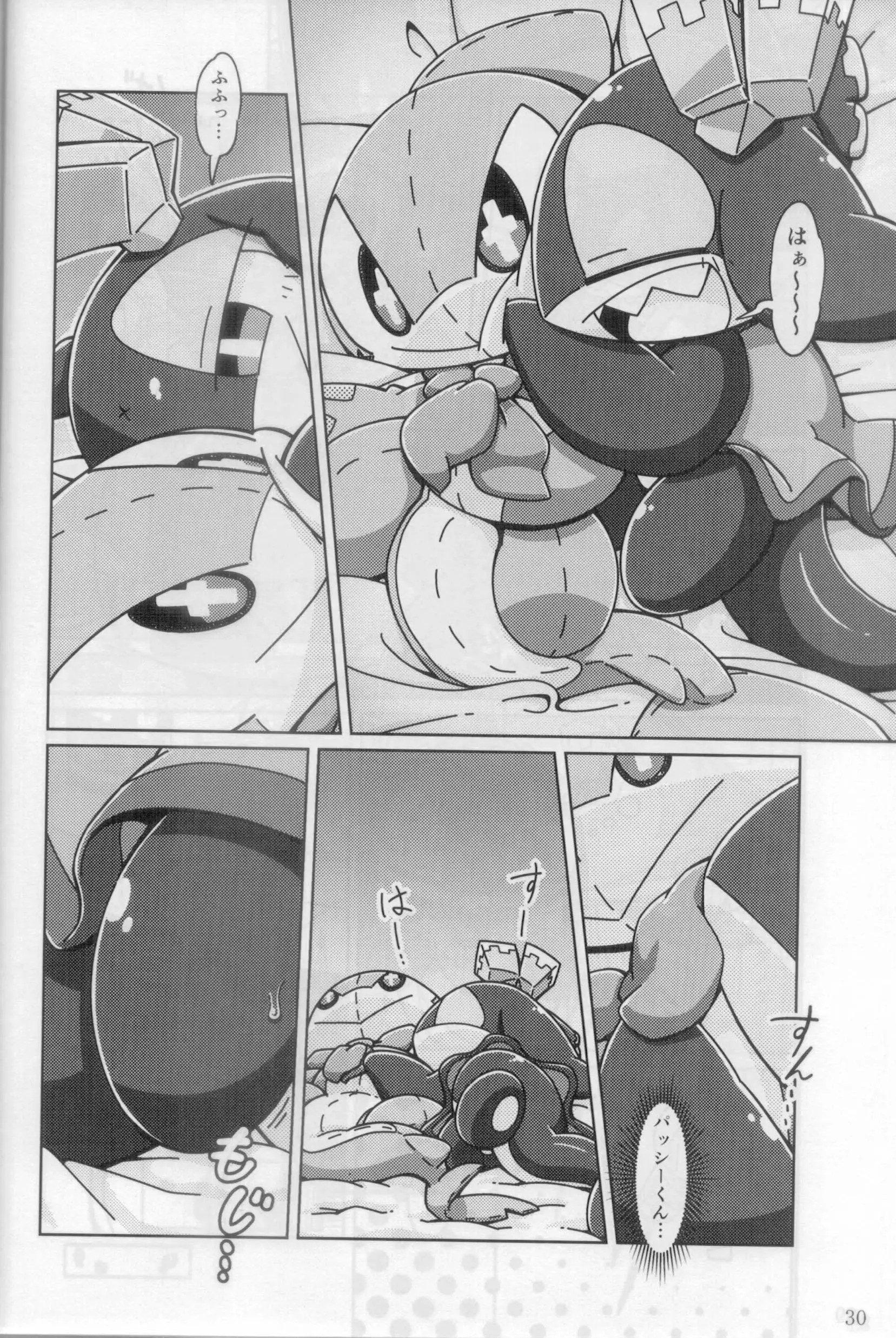 Page 31