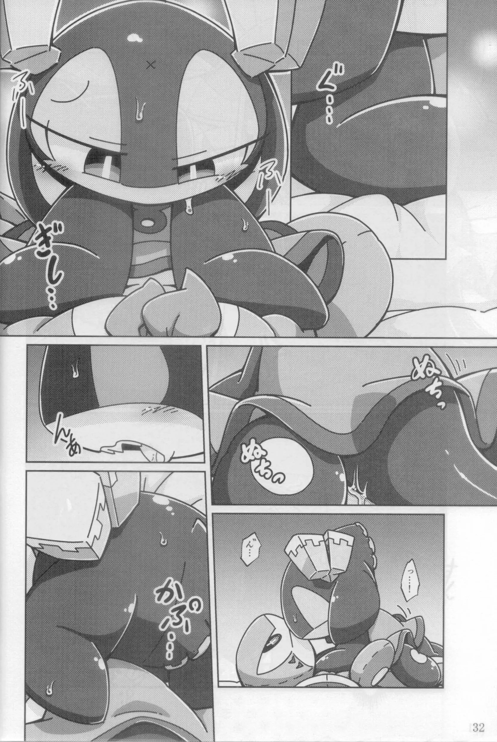 Page 33