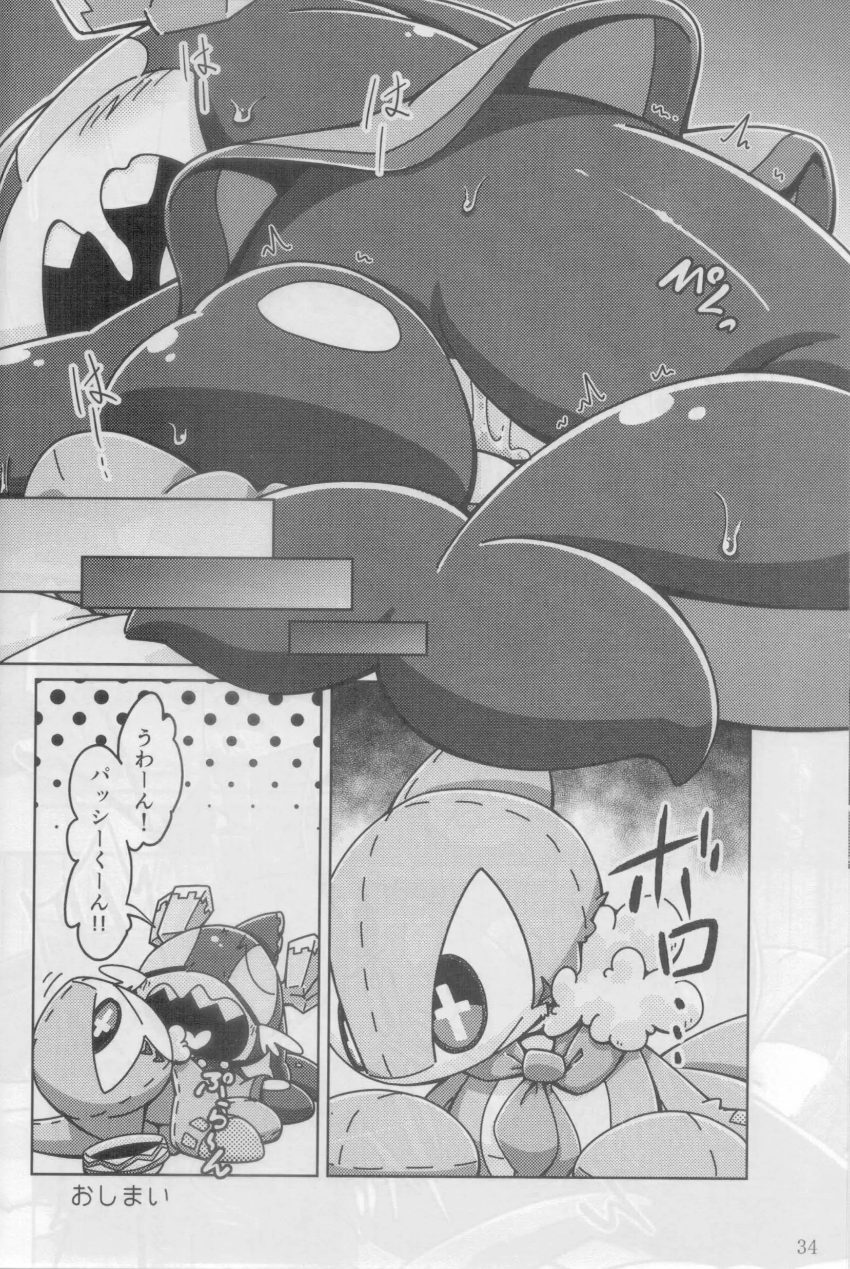 Page 35