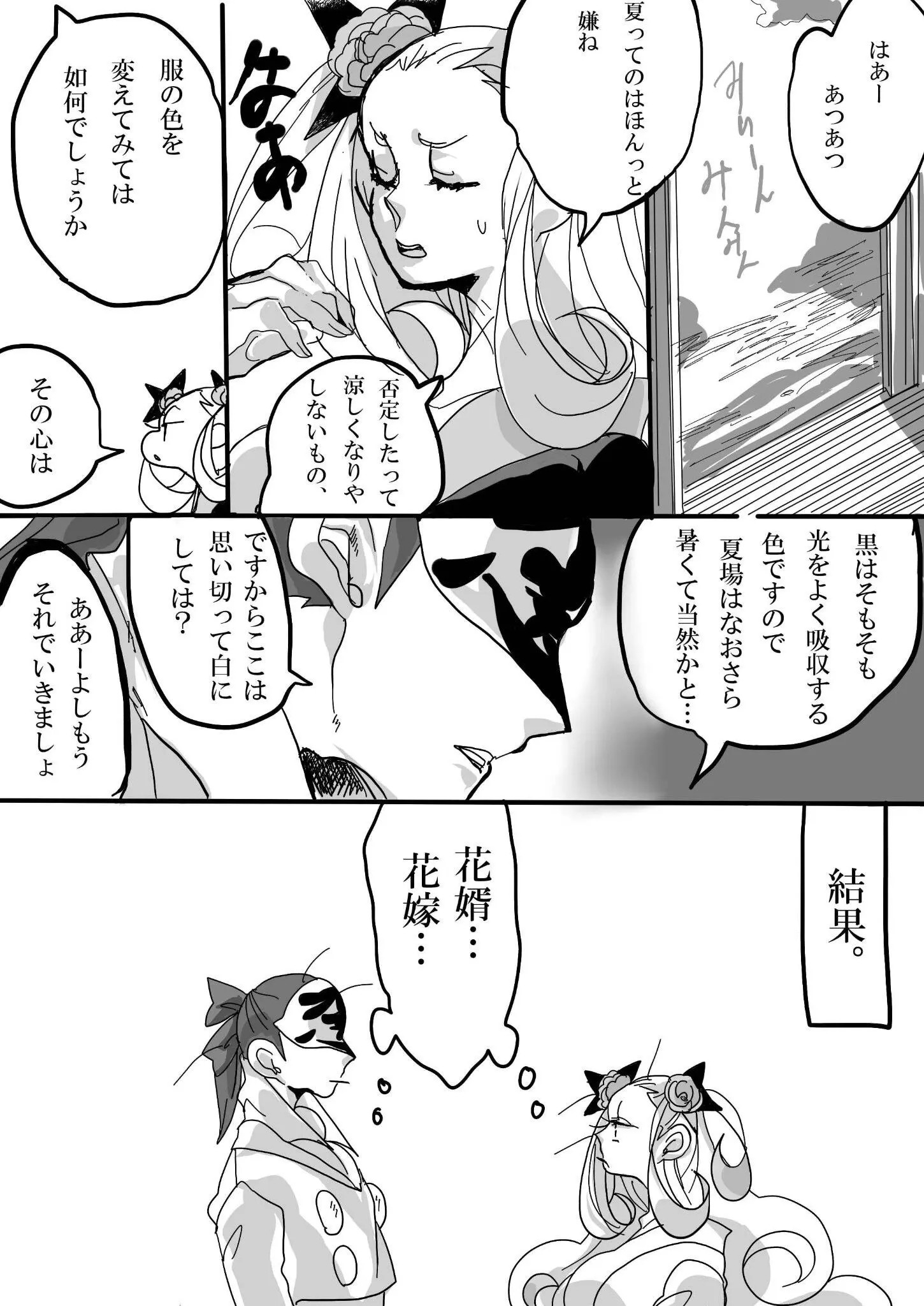Page 1003