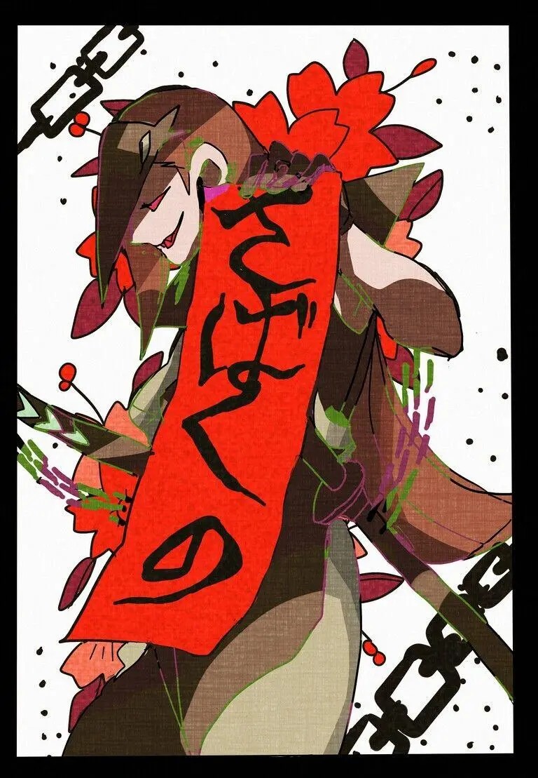 Page 1009