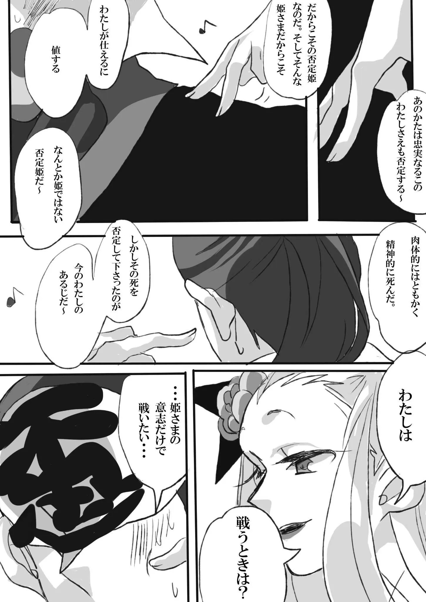 Page 1023
