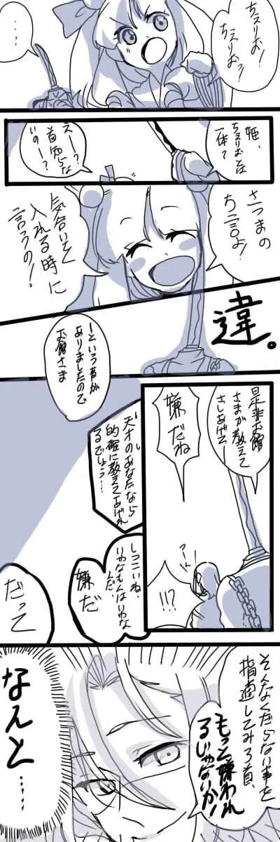 Page 1028
