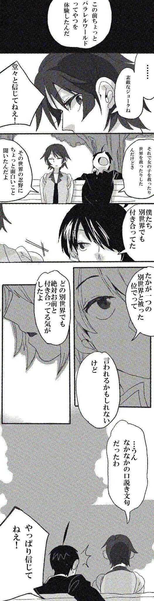 Page 1032