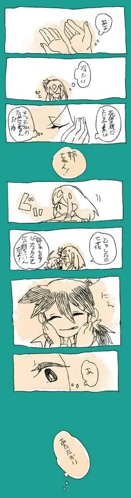 Page 1042
