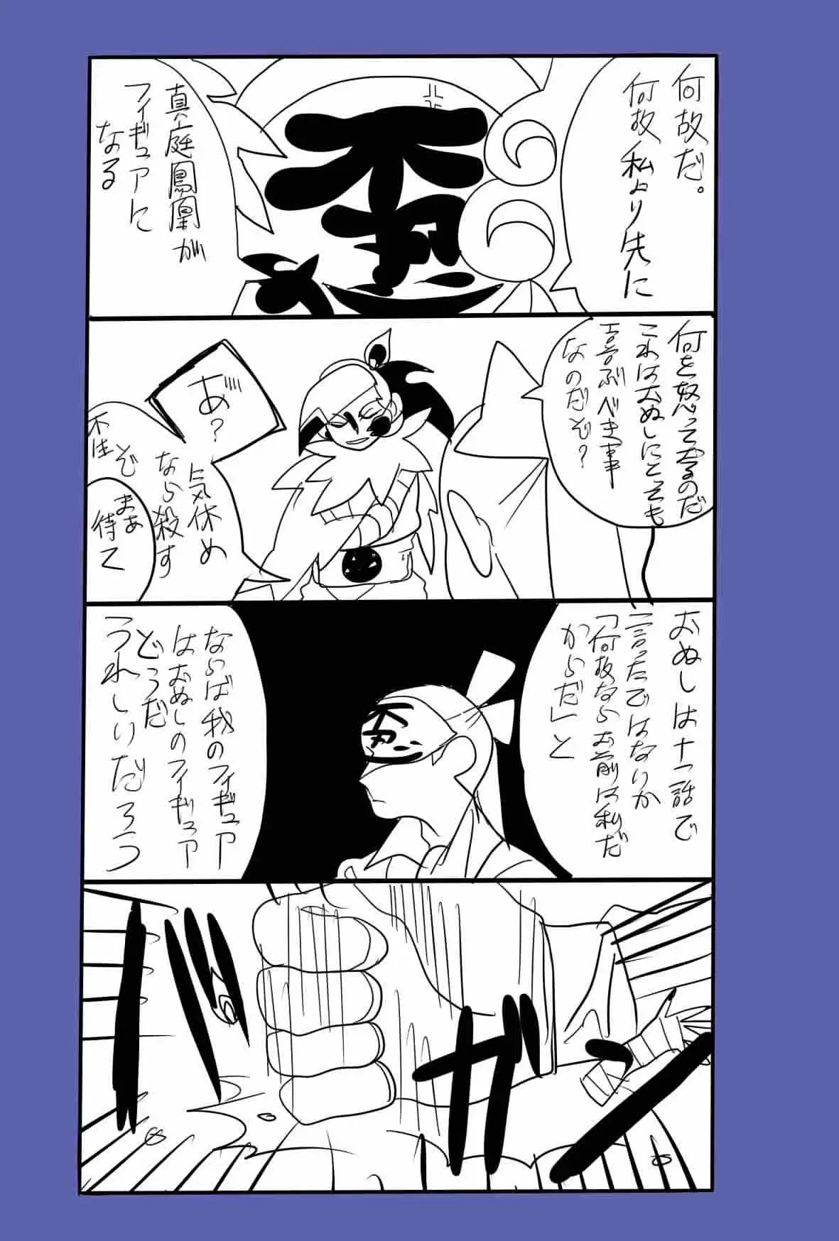 Page 1064