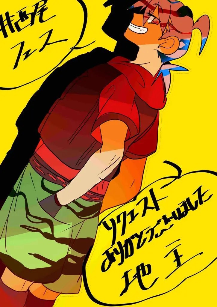 Page 1091