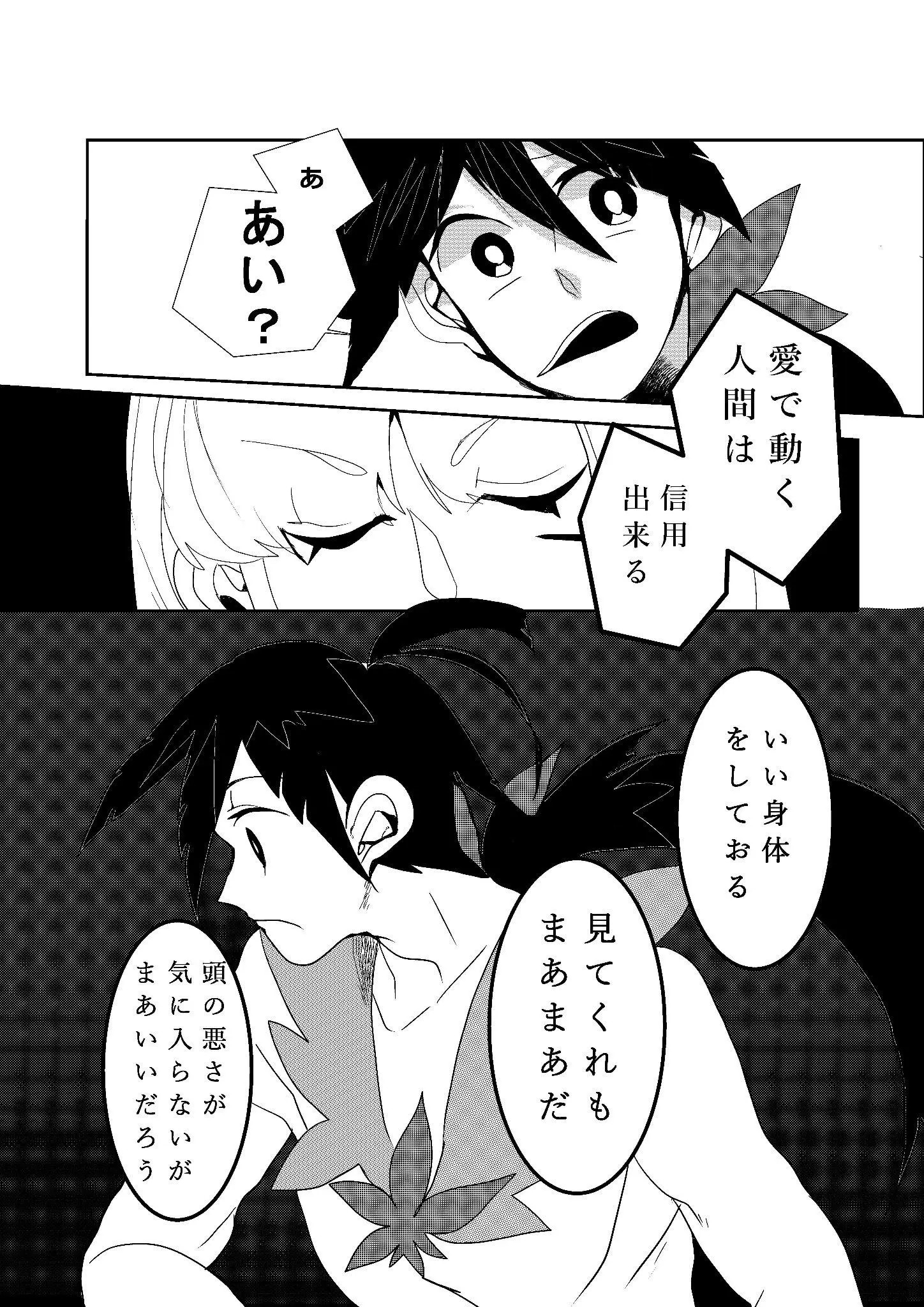 Page 1097