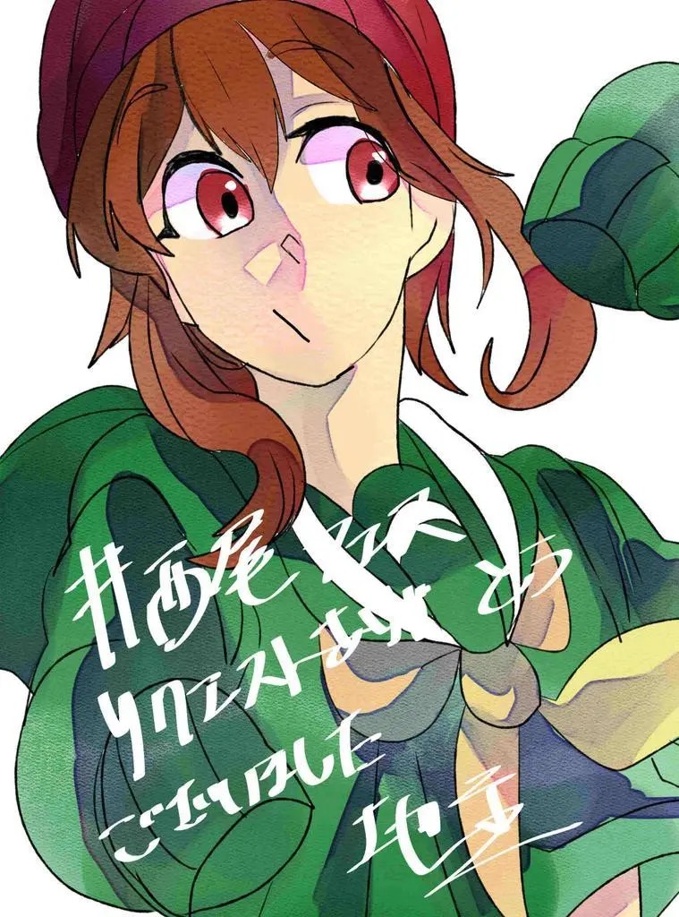 Page 1101