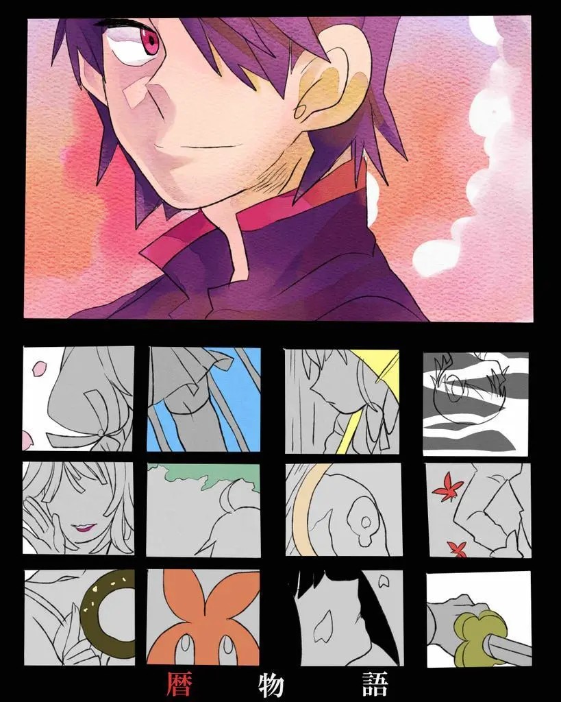 Page 1106