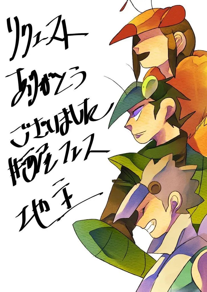 Page 1113