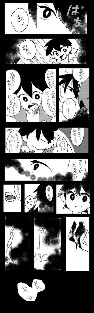 Page 1121