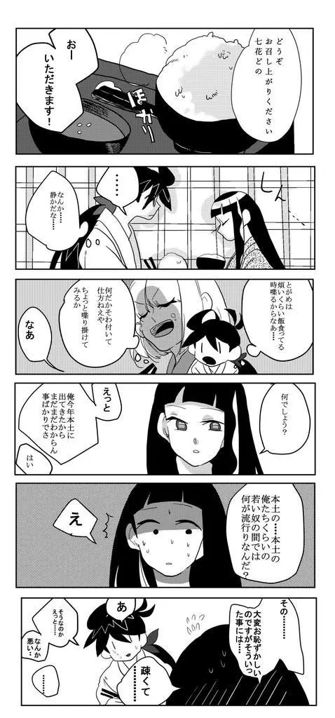 Page 1128