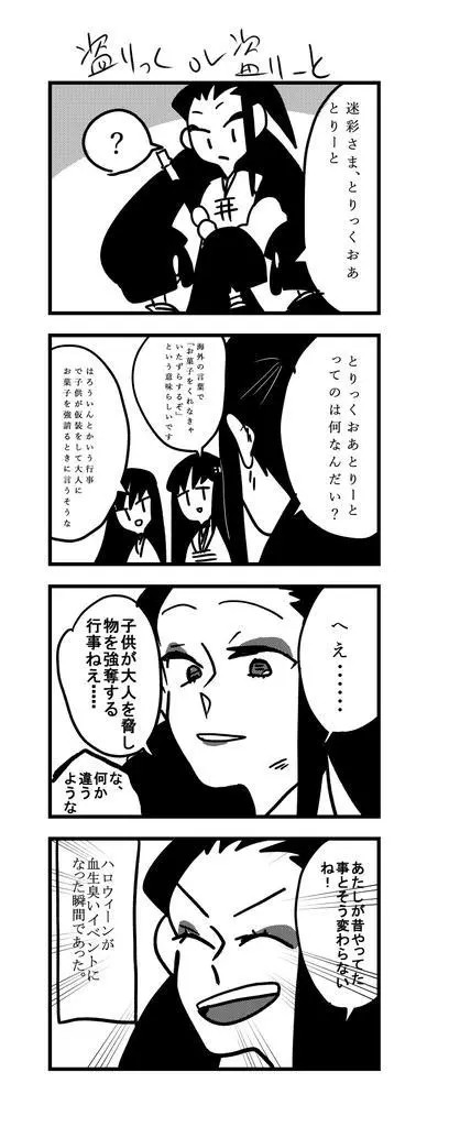 Page 1175