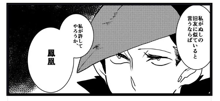 Page 1216