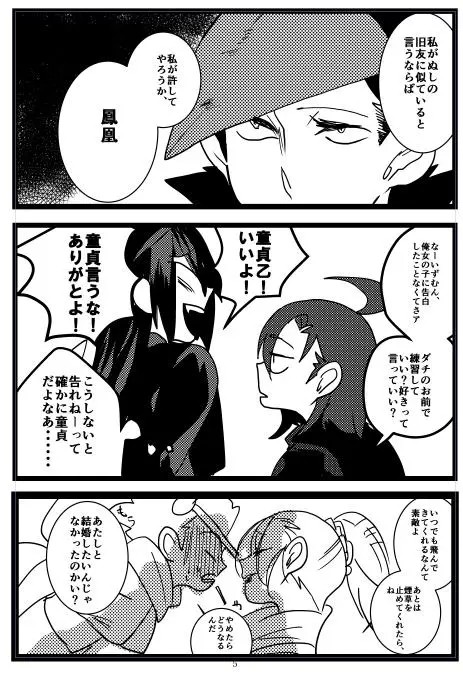 Page 1218