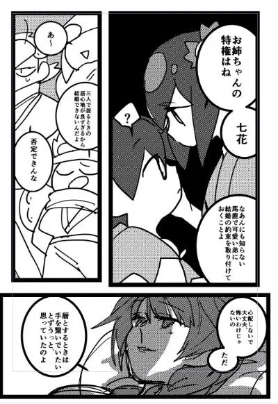 Page 1222