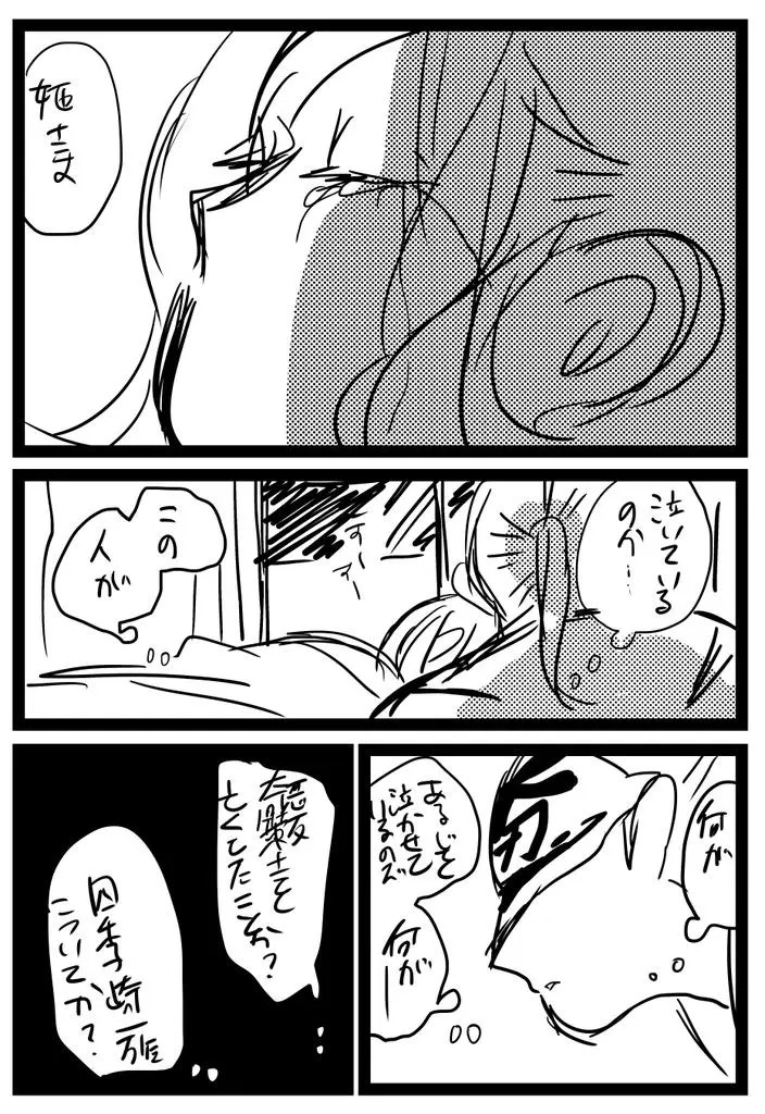 Page 1232