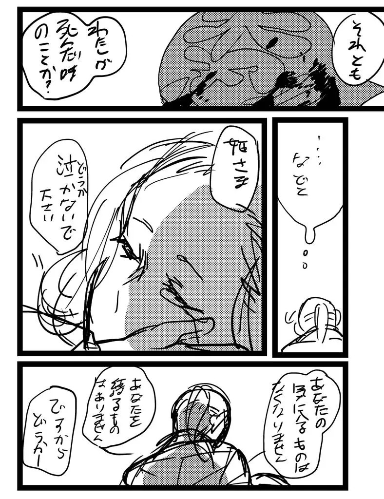 Page 1233