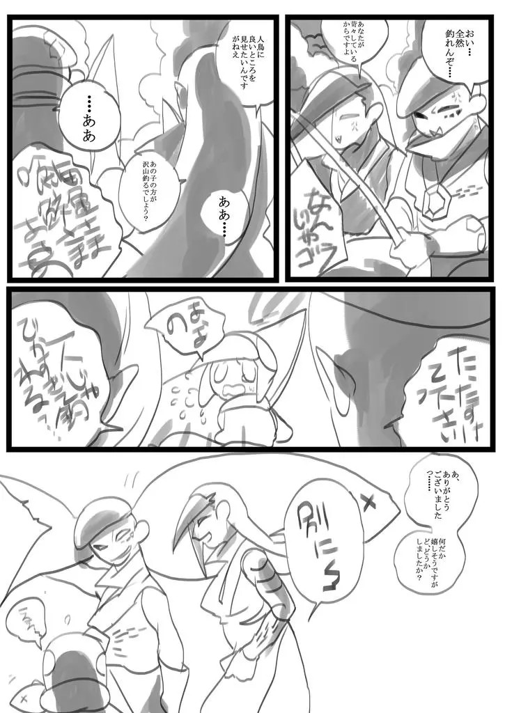 Page 1269