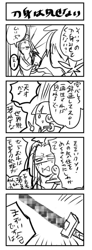 Page 1271