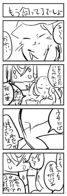 Page 1272