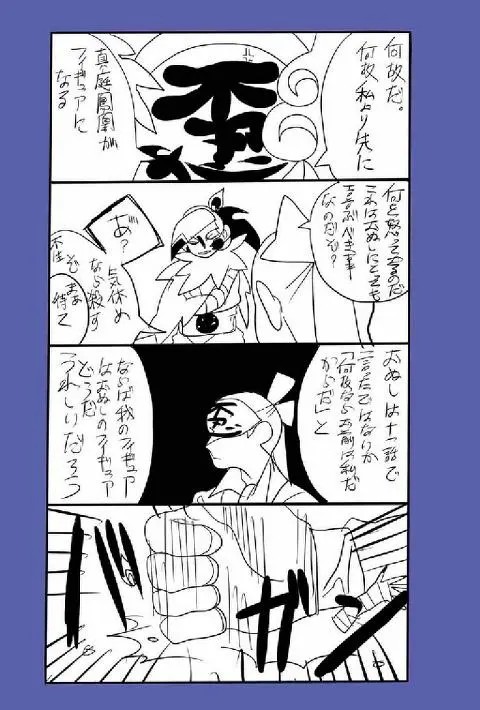 Page 1274
